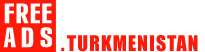 Акдепе Дать объявление бесплатно, разместить объявление бесплатно на FREEADS-Туркменистан Акдепе Акдепе